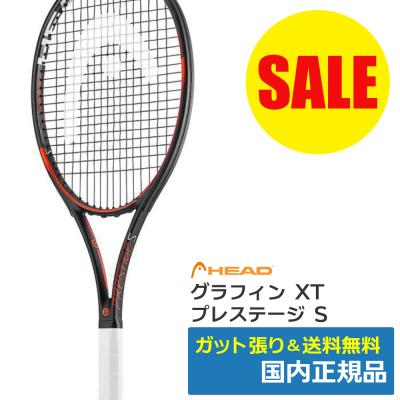 ヘッド（HEAD）グラフィンXT プレステージMP | テニストピア