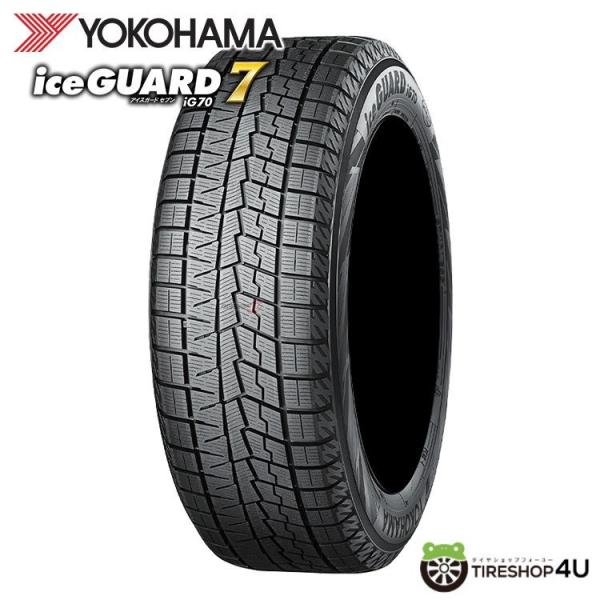 ヨコハマタイヤ（YOKOHAMA TIRE） 225/45R18 スタッドレス YOKOHAMA