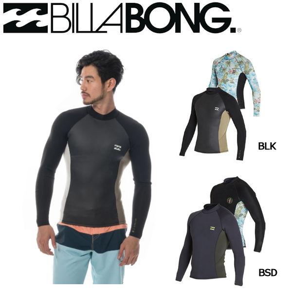ビラボン BILLABONG メンズ 長袖 イークウォーター タッパー