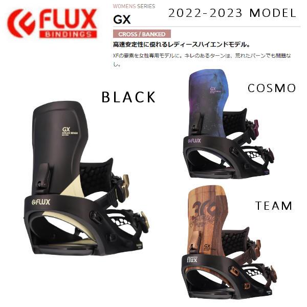 FLUX GX ビンディング sサイズ ブラック オレンジ レディース FLUX GX