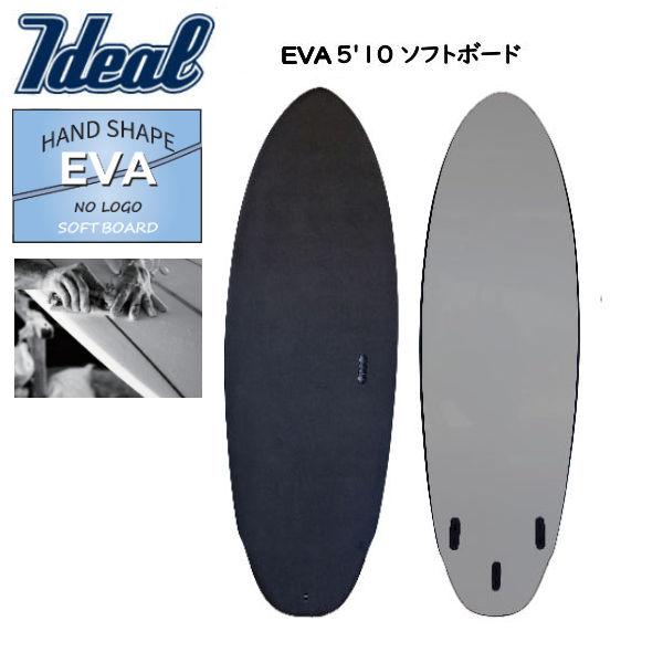 IDEAL アイディール EVA HAND SHAPESOFT BOARD 5'10 インチ ソフト
