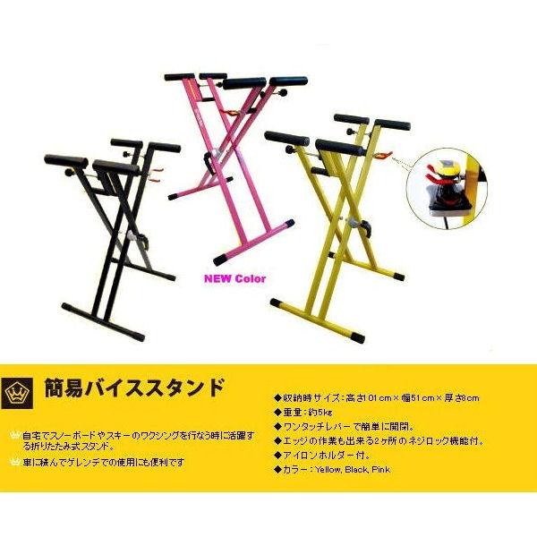 マツモトワックス スキー スノーボード ホットワクシング簡易バイス