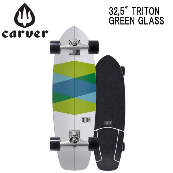 CARVER カーバー TRITON 32.5 スケートボード スケボー 板