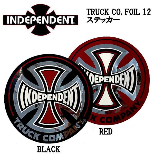 インデペンデント INDEPENDENT TRUCK CO.FOIL 12
