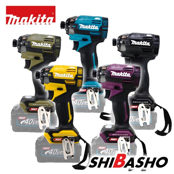 マキタ（makita） makita 40Vmax充電式インパクトドライバ TD002GZ 青