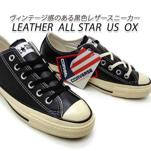 CONVERSE（コンバース） セール【19,250円の品】コンバース