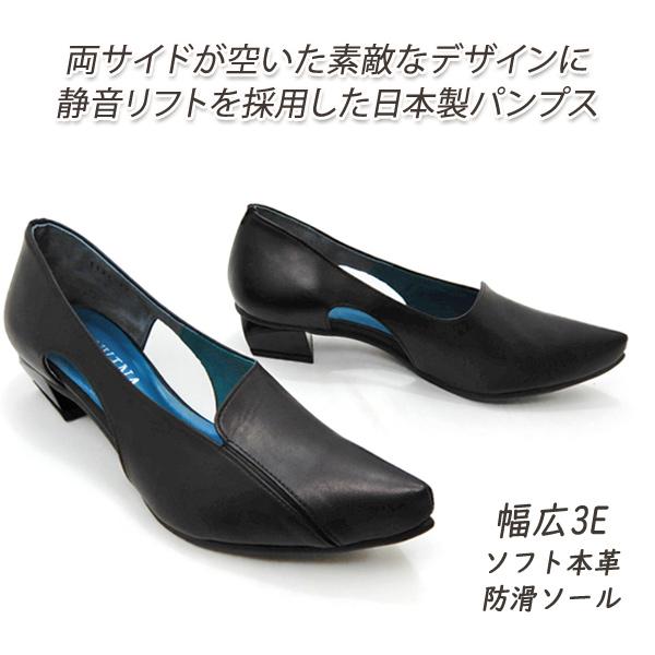 FIZZ REEN（フィズリーン） セール【14,080円の品】パンプス 黒