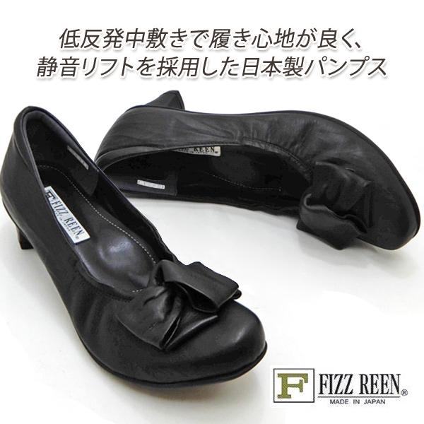 FIZZ REEN（フィズリーン） パンプス リボン ローヒール 靴 本革 幅広