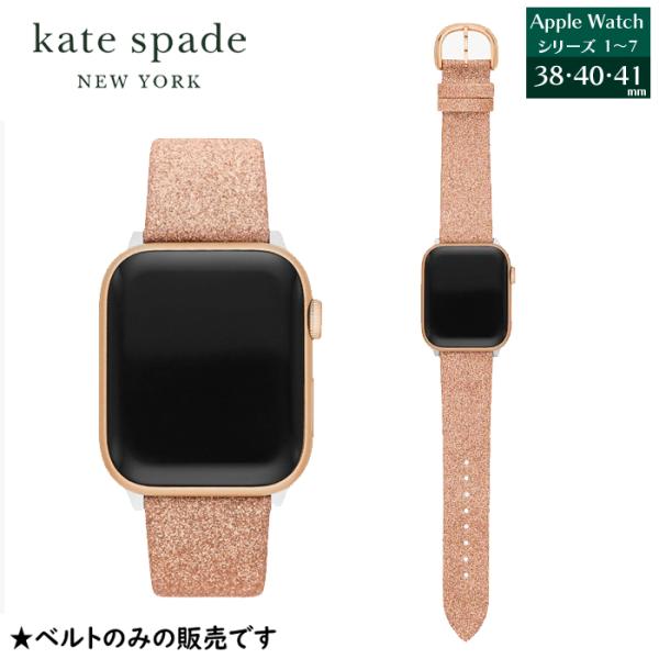 kate spade NEW YORK（ケイト・スペード ニューヨーク） kate spade