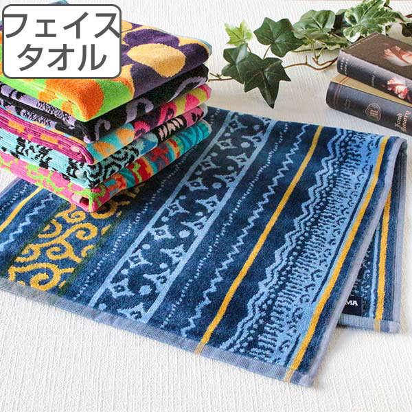 フェイスタオル 40×75cm JMA ポルトガル タオル （ フェイス たおる 綿