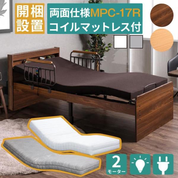 明石市引取り限定 施術ベッド 明石市引取り限定 施術ベッド 明石市