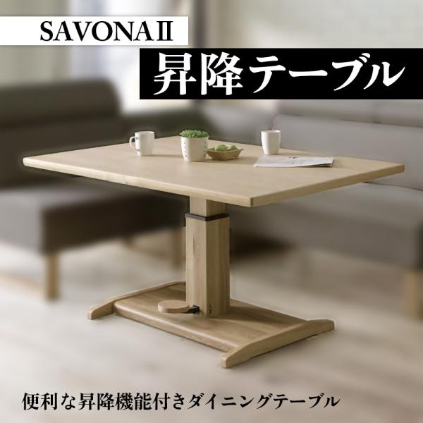 comodocasa_710-savona2-table