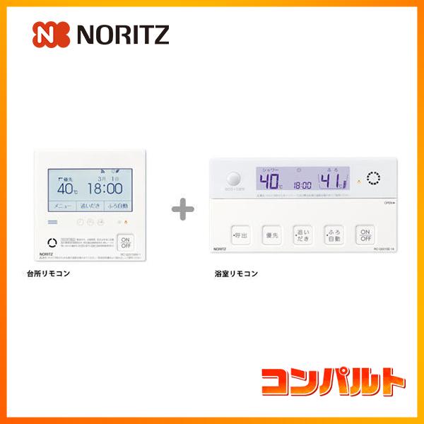 ノーリツ（NORITZ） 【RC-G001EW-1マルチセット(T)】ノーリツ 石油ふろ