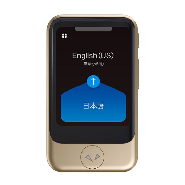 POCKETALK S ポケトークS AI通訳機 グローバル通信2年付 ゴールド