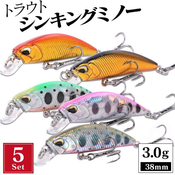 ミノー ルアーセット 95F 95SS 80F 専用 ミノー ルアーセット 95F 95SS