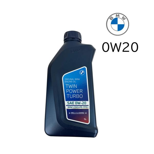 BMW エンジンオイル 0W20 純正 オイル TWIN POWER TURBO 83215A69279