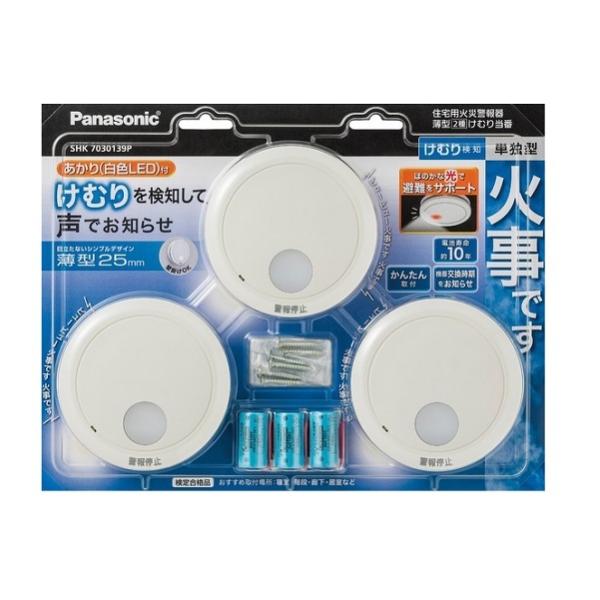 Panasonic（パナソニック） 住宅用火災警報器 SHK7030139P けむり当番