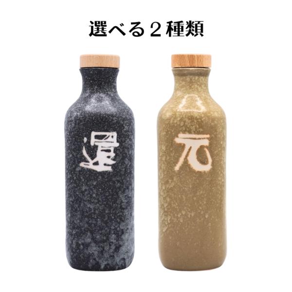 OJIKA Industry 還元くん 還/元 2種から1個選べる オジカ