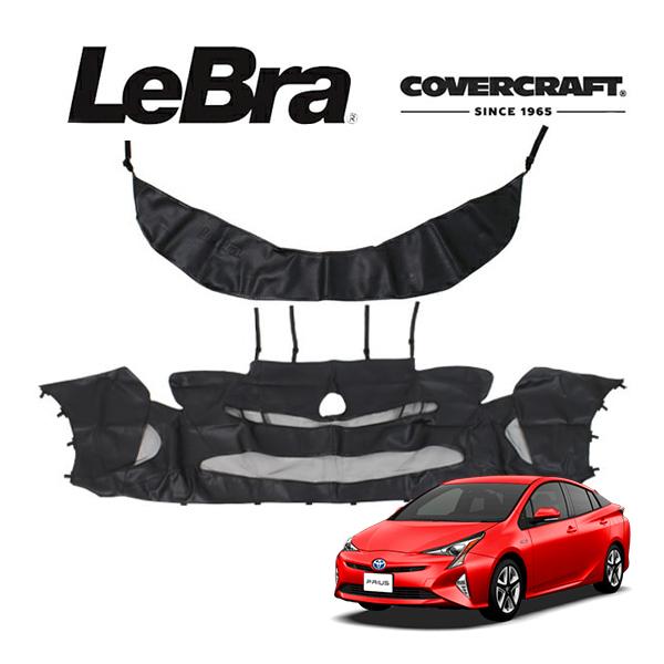 CoverCraft/LeBra 正規品 専用設計 ノーズブラ フルタイプ フルブラ
