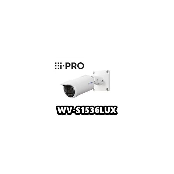 iーPRO 【在庫あり】WV-S1536LUX 屋外 2MP 一体型 AIカメラ