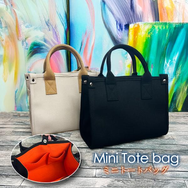 carboutiqueif2_mini-tote-canvas