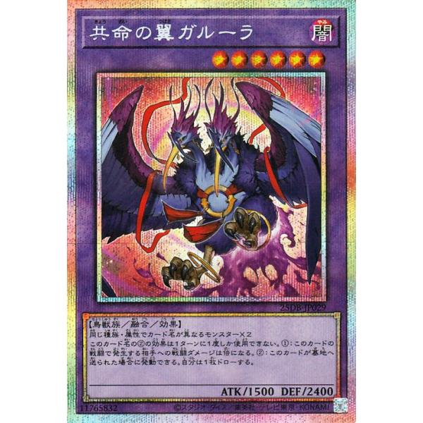 card-museum_25db-jp029-psi