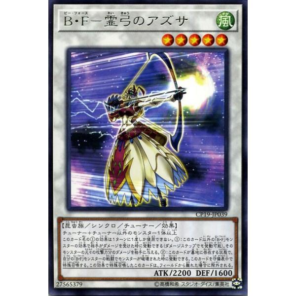 card-museum_cp19-jp039-r
