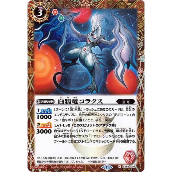 ふ*K様 PSA10 遊戯王 Limited Edition2 幻獣王ガゼル ふ*K様