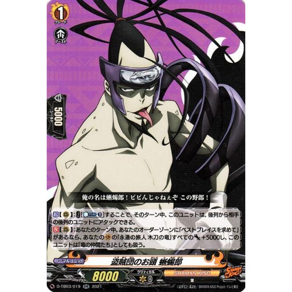 カードファイト!! ヴァンガード ヴァンガード overDress