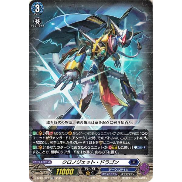 カードファイト!! ヴァンガード ヴァンガード Stride Deckset