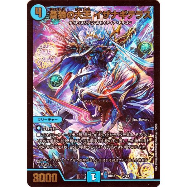 card-museum_dmbd18-02-pr