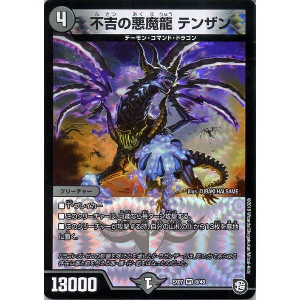 card-museum_dmex07-06-br