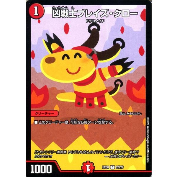 card-museum_dmex08-002-c