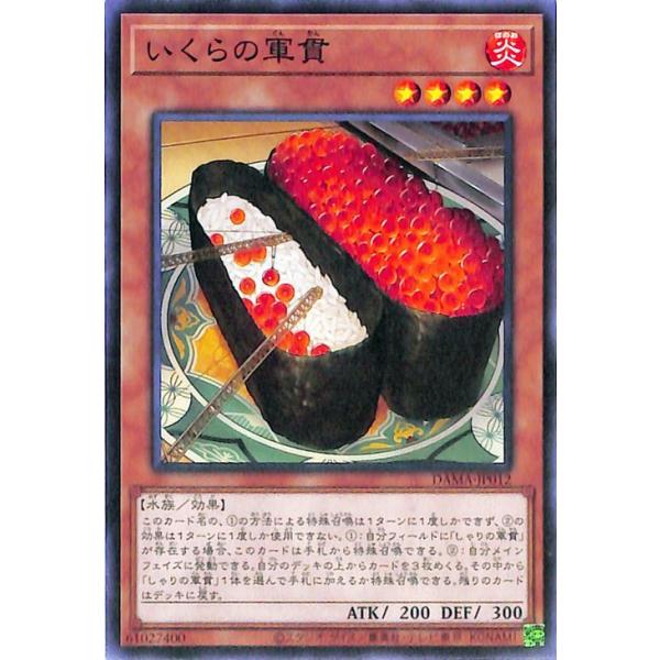 card-museum_dama-jp012-n