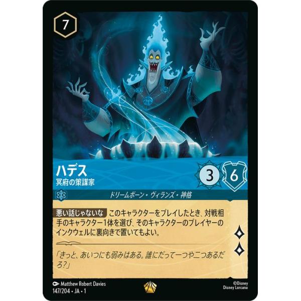 card-museum_dl01-ja147-l