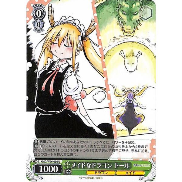 card-museum_kmdw96-036-u