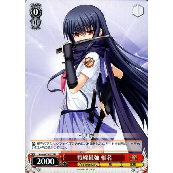 card-museum_kabw78-077-u