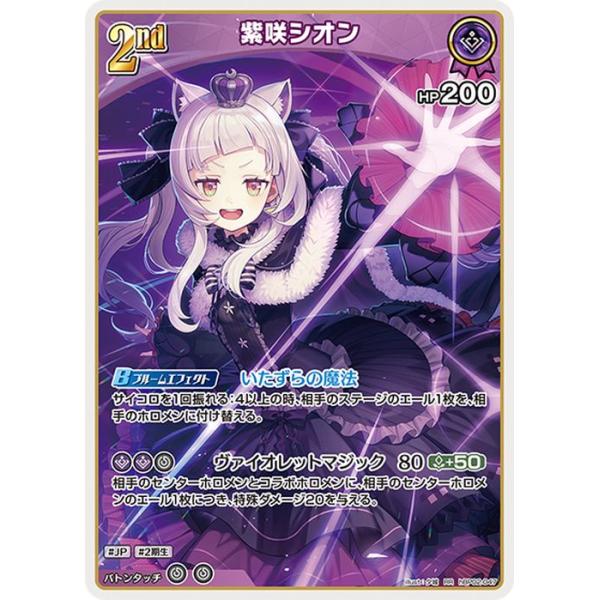 card-museum_hbp02-047-rr