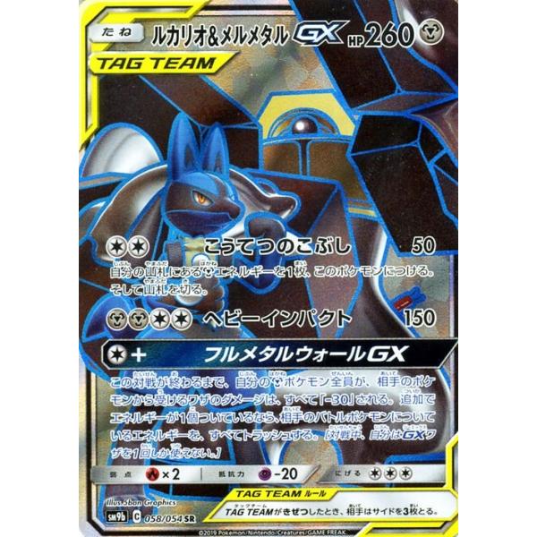 card-museum_pmsm9b-058-sr