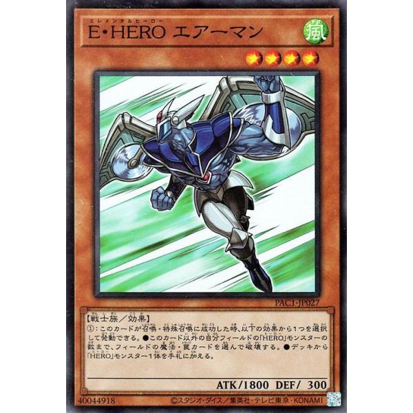card-museum_pac1-jp027-sr