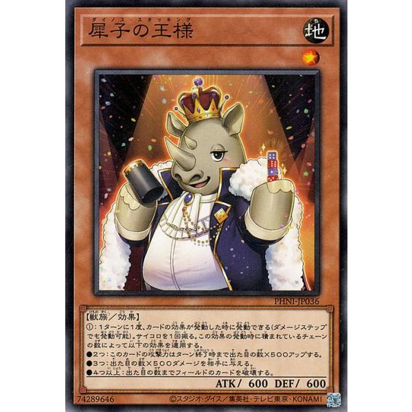 遊戯王オフィシャルカードゲーム デュエルモンスターズ 遊戯王カード