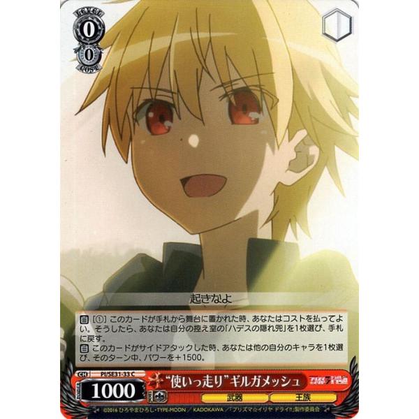 card-museum_pise31-033-c