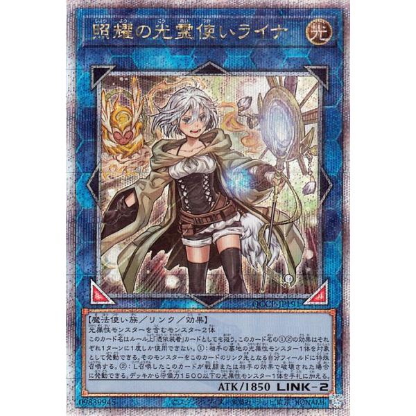 card-museum_qccp-jp191-25th