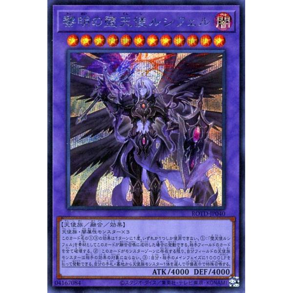 card-museum_rotd-jp040-si