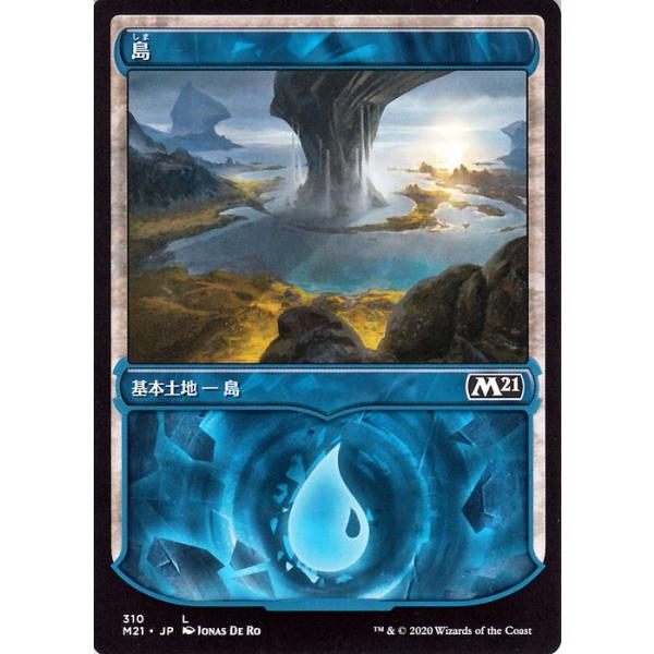 card-museum_m21-310-c