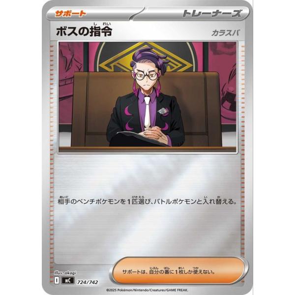 card-museum_pmmc-724p