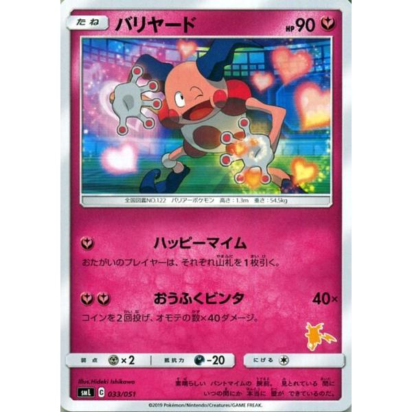 card-museum_pmsml-033