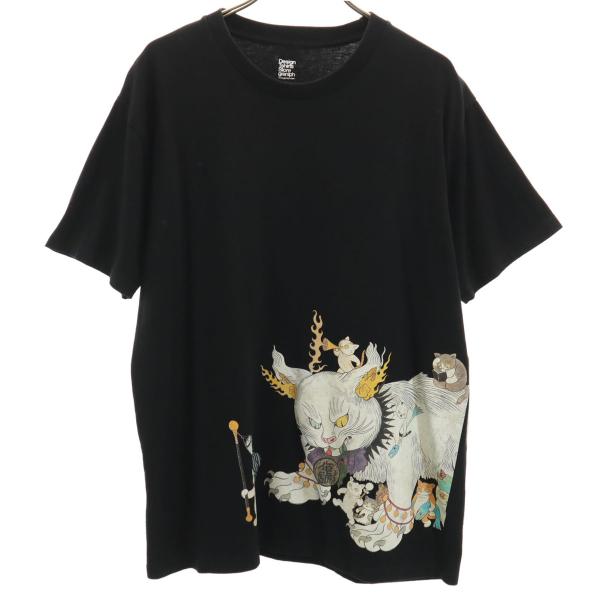 carmak-2nd_jkt-10439