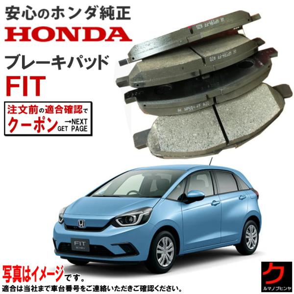 carpart83_45022tzaj00gr1