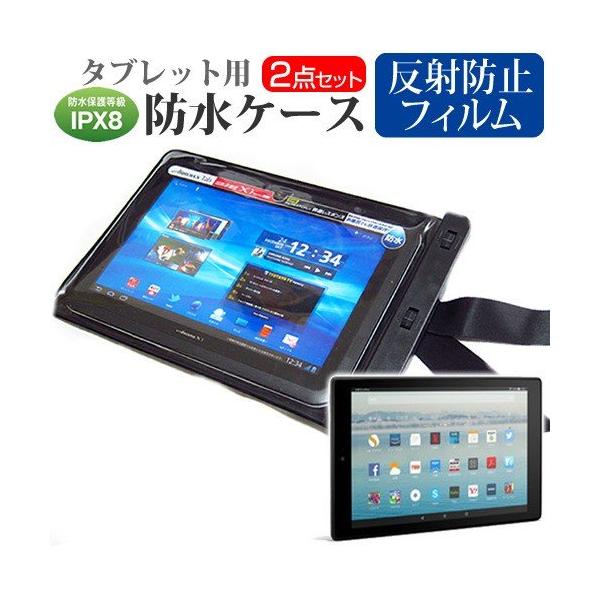 メディアフューチャー Amazon Fire HD 10 10.1インチ 機種で使える